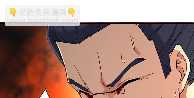 笑傲江湖 - 第一百六十話 恩威叵測(2/3) - 3