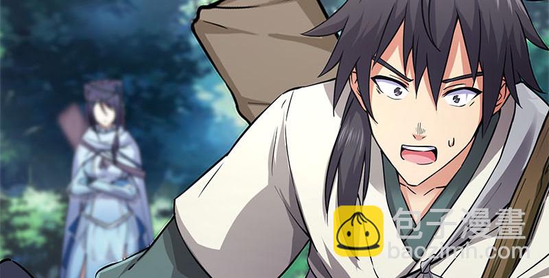 笑傲江湖 - 第一百六十話 恩威叵測(2/3) - 4