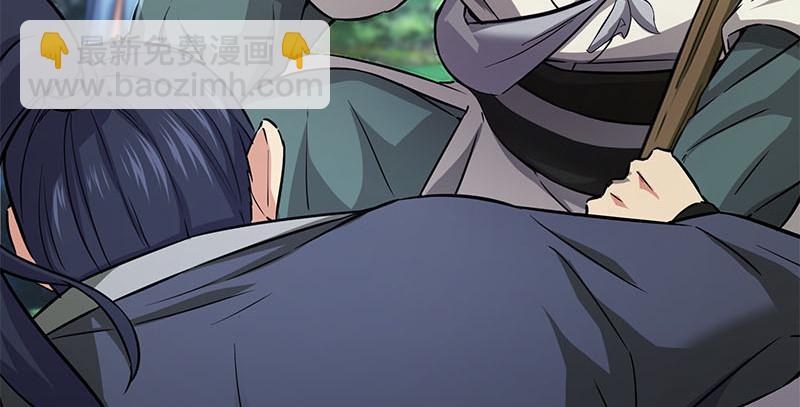 笑傲江湖 - 第一百六十話 恩威叵測(2/3) - 5