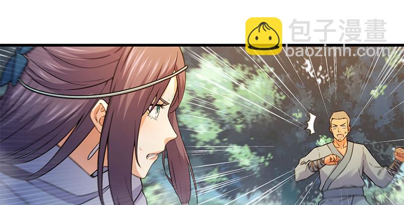 笑傲江湖 - 第一百六十二話 獨鬥少林(3/3) - 5