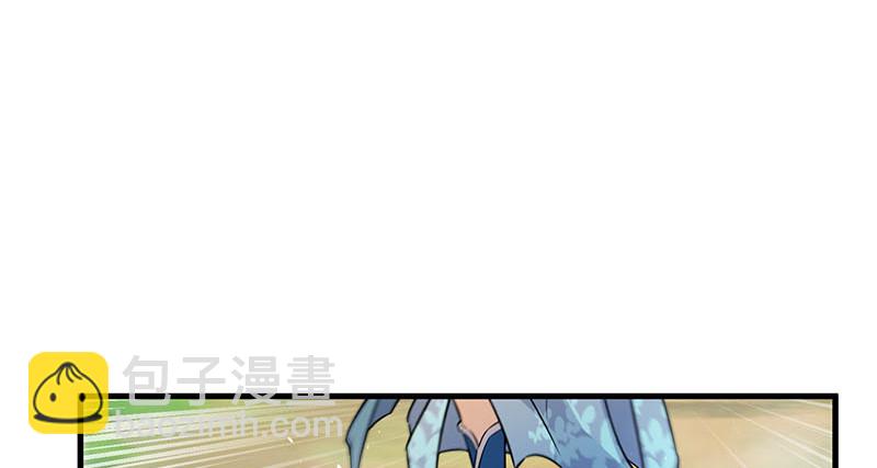 笑傲江湖 - 第一百六十二話 獨鬥少林(3/3) - 1