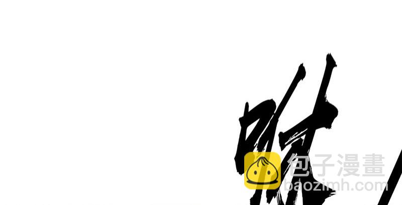 笑傲江湖 - 第一百六十二話 獨鬥少林(1/3) - 5