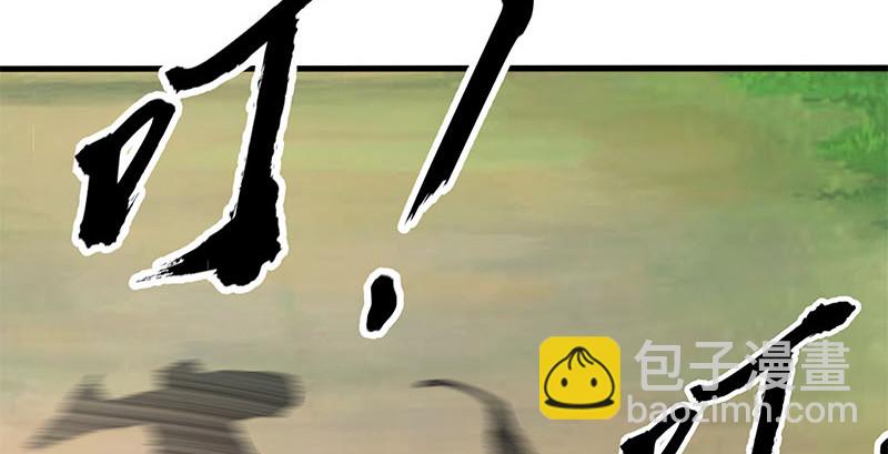 笑傲江湖 - 第一百六十二話 獨鬥少林(2/3) - 8