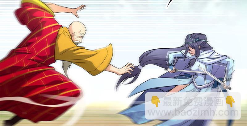 笑傲江湖 - 第一百六十二話 獨鬥少林(2/3) - 1