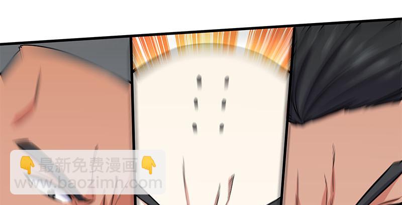 笑傲江湖 - 第一百六十二話 獨鬥少林(2/3) - 4