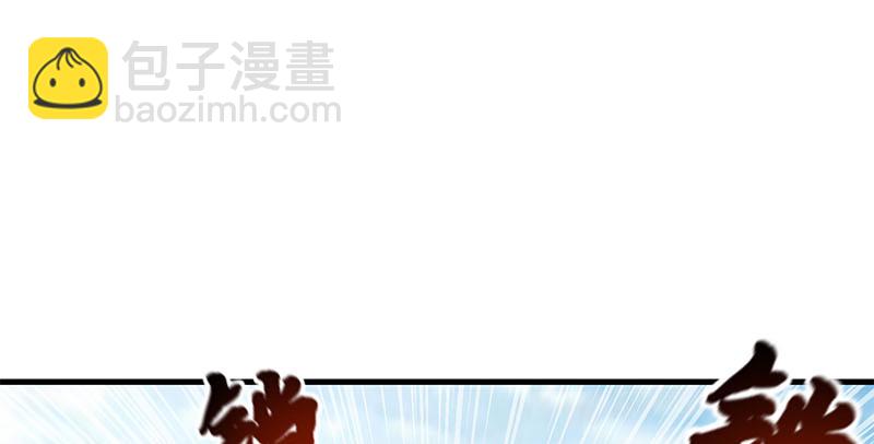 笑傲江湖 - 第一百六十二話 獨鬥少林(2/3) - 8