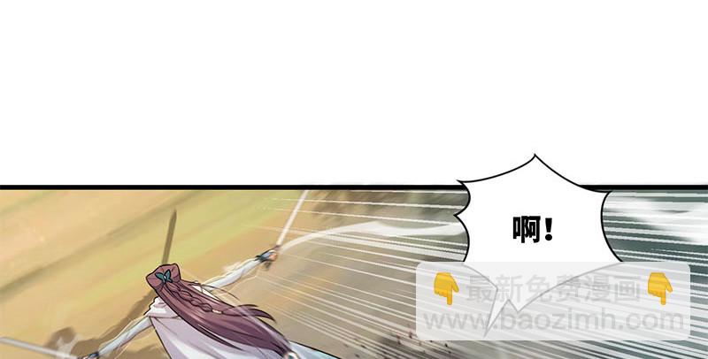 笑傲江湖 - 第一百六十二話 獨鬥少林(2/3) - 6