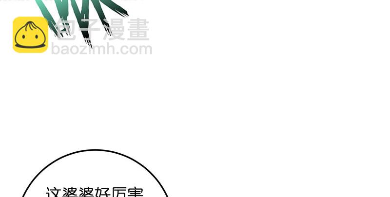 笑傲江湖 - 第一百六十二話 獨鬥少林(2/3) - 8