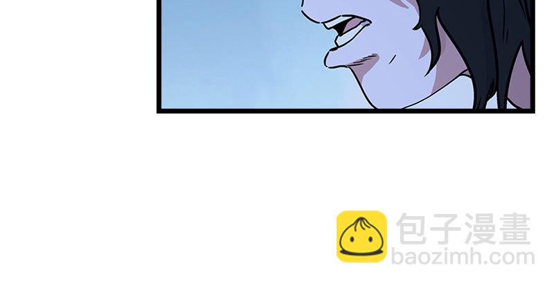 笑傲江湖 - 第十六話 塞北明駝？(1/4) - 2