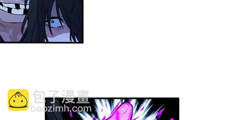 笑傲江湖 - 第十六話 塞北明駝？(2/4) - 6