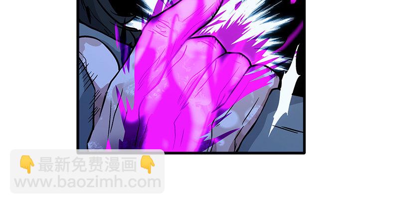 笑傲江湖 - 第十六話 塞北明駝？(3/4) - 5