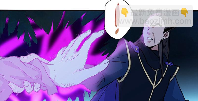 笑傲江湖 - 第十六話 塞北明駝？(3/4) - 8