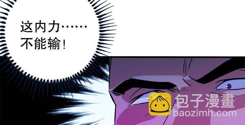 笑傲江湖 - 第十六話 塞北明駝？(3/4) - 2