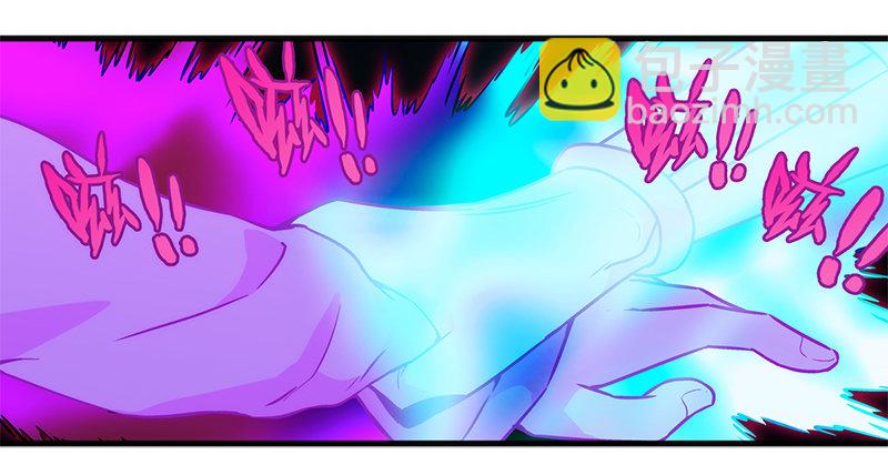 笑傲江湖 - 第十六話 塞北明駝？(3/4) - 4