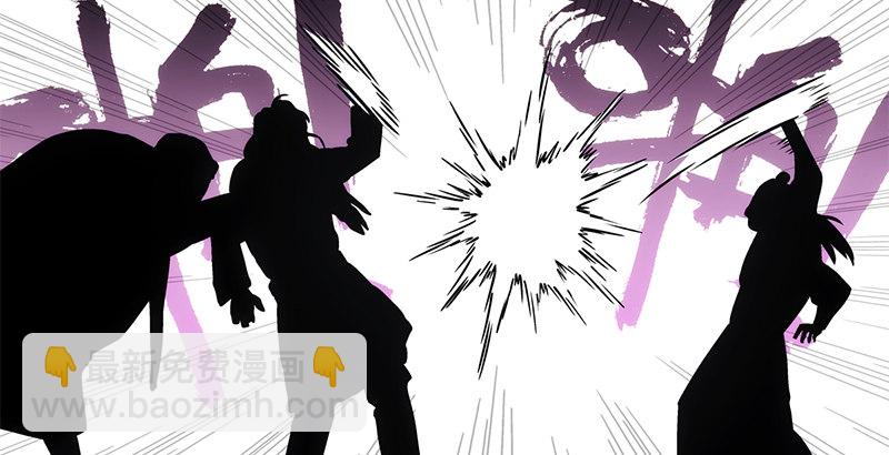 笑傲江湖 - 第十六話 塞北明駝？(3/4) - 6