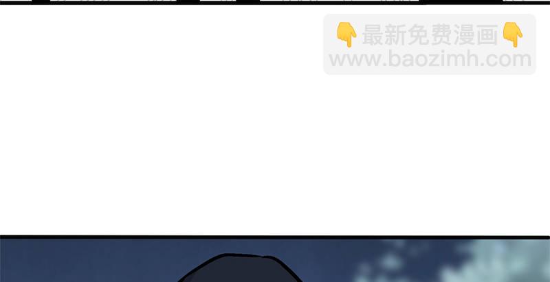 笑傲江湖 - 第十六話 塞北明駝？(3/4) - 7