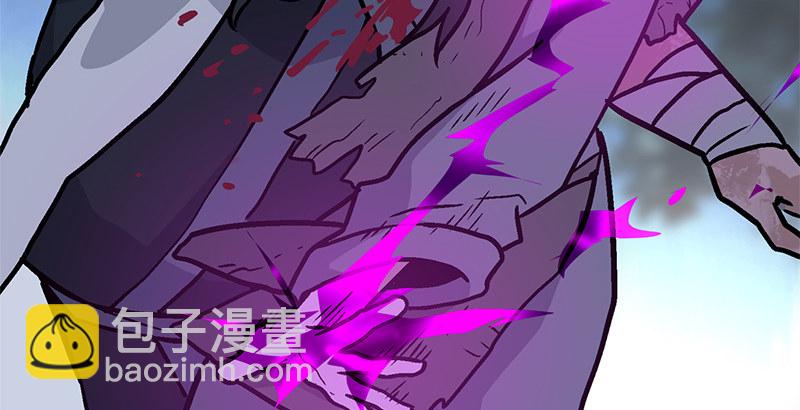 笑傲江湖 - 第十六話 塞北明駝？(3/4) - 1