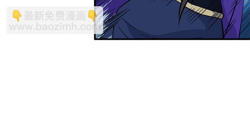 笑傲江湖 - 第十六話 塞北明駝？(3/4) - 4