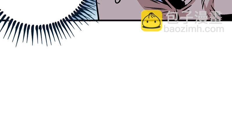 笑傲江湖 - 第十六話 塞北明駝？(3/4) - 6