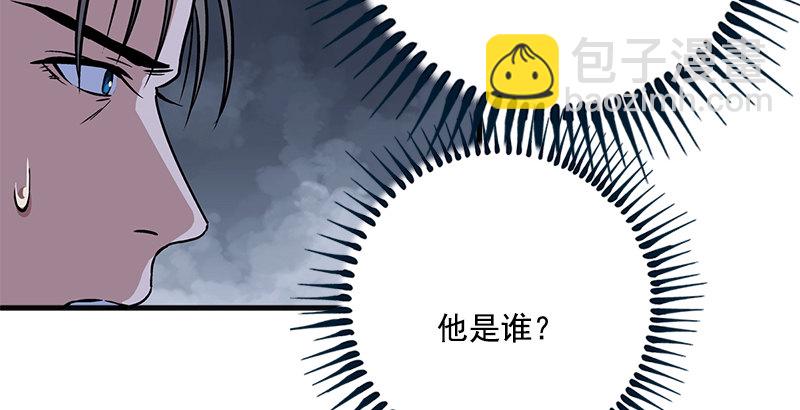 笑傲江湖 - 第十六話 塞北明駝？(3/4) - 8