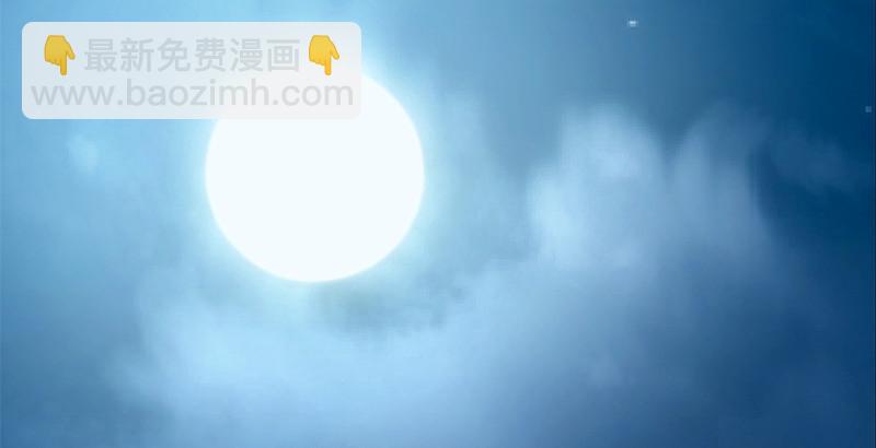 笑傲江湖 - 第十六話 塞北明駝？(3/4) - 3