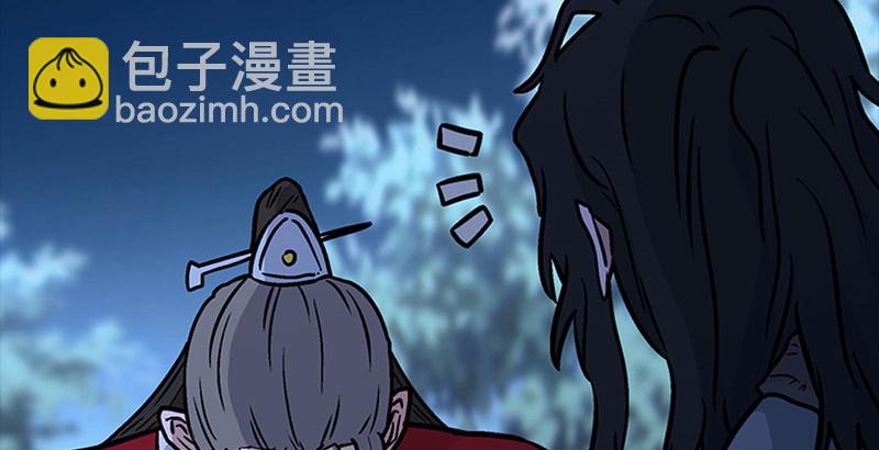 笑傲江湖 - 第十六話 塞北明駝？(1/4) - 5