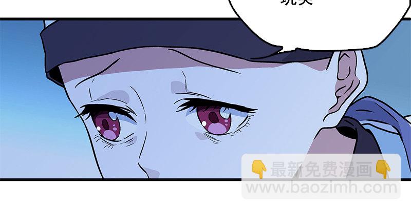 笑傲江湖 - 第十六話 塞北明駝？(3/4) - 5