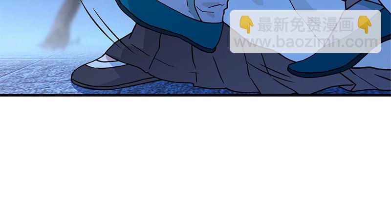 笑傲江湖 - 第十六話 塞北明駝？(3/4) - 8