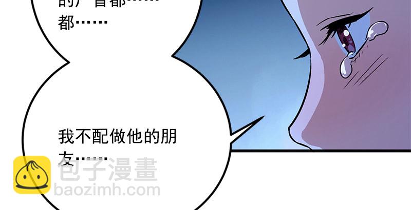 笑傲江湖 - 第十六話 塞北明駝？(3/4) - 2