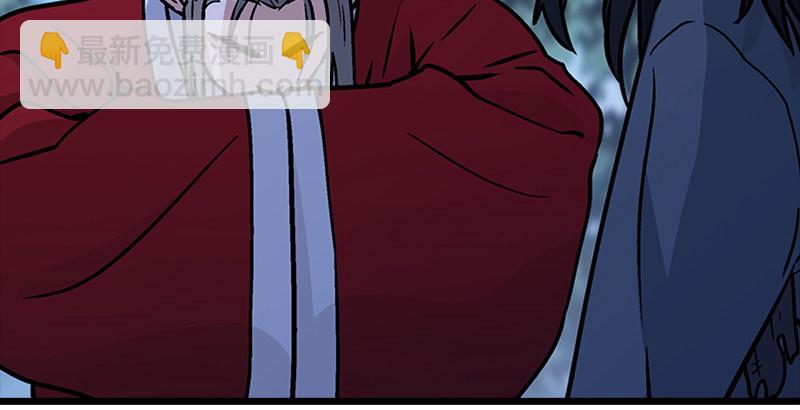 笑傲江湖 - 第十六話 塞北明駝？(1/4) - 6