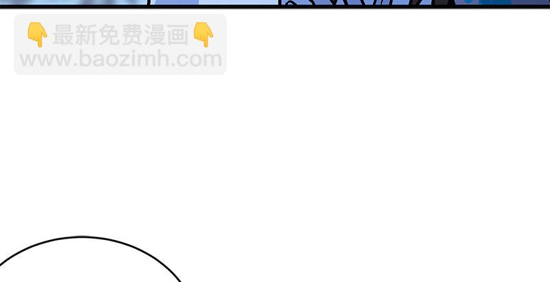 笑傲江湖 - 第十六話 塞北明駝？(3/4) - 6