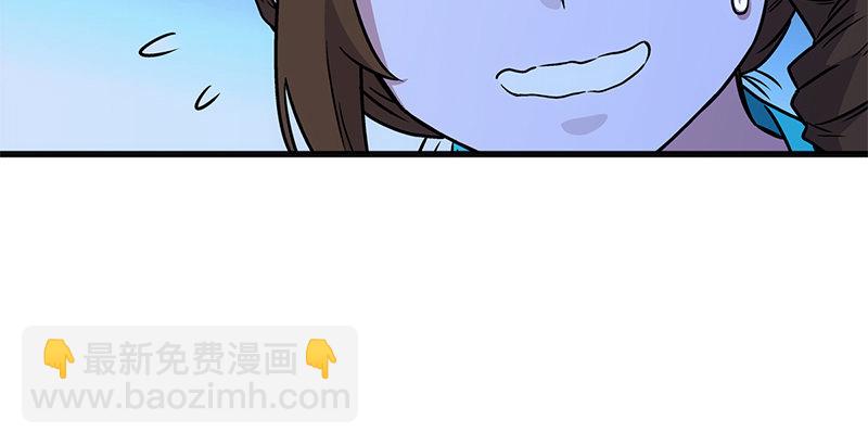 笑傲江湖 - 第十六話 塞北明駝？(3/4) - 8