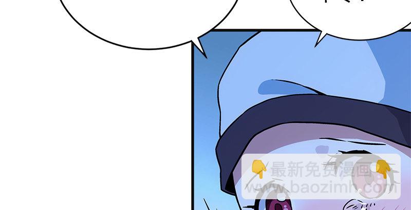 笑傲江湖 - 第十六話 塞北明駝？(3/4) - 2