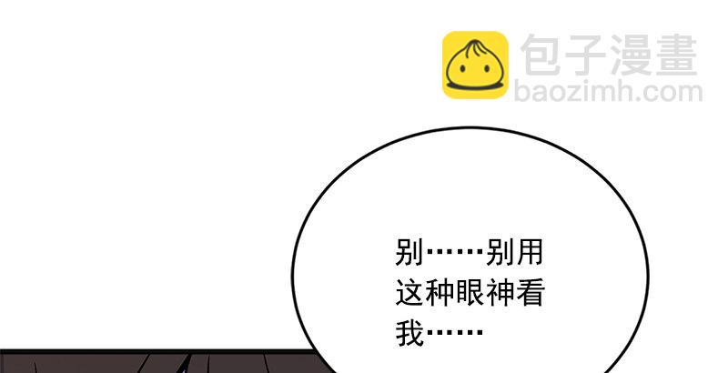 笑傲江湖 - 第十六話 塞北明駝？(3/4) - 4