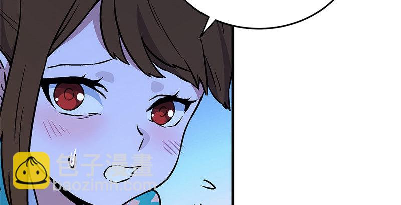 笑傲江湖 - 第十六話 塞北明駝？(3/4) - 5