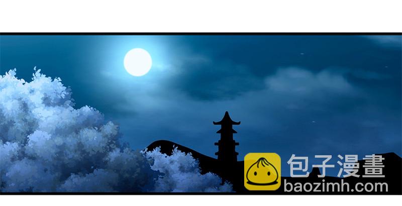 笑傲江湖 - 第十六話 塞北明駝？(4/4) - 1