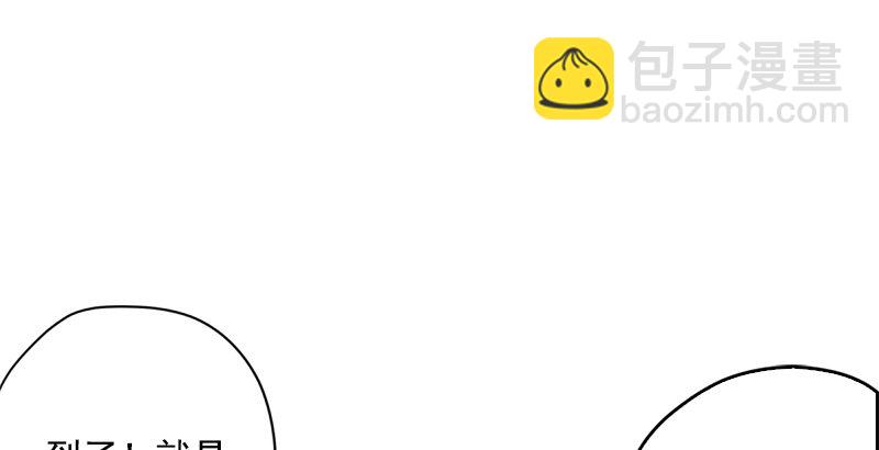 笑傲江湖 - 第十六話 塞北明駝？(4/4) - 2