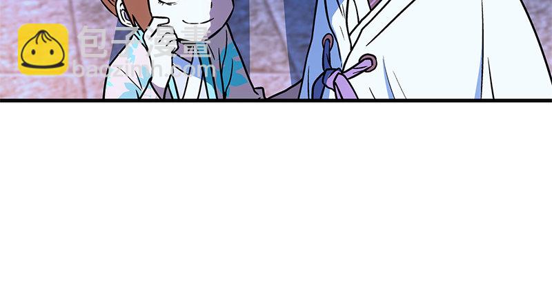 笑傲江湖 - 第十六話 塞北明駝？(4/4) - 1