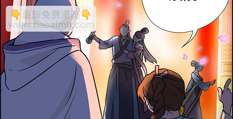 笑傲江湖 - 第十六話 塞北明駝？(4/4) - 1