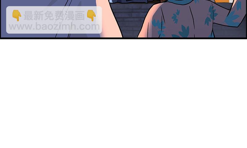 笑傲江湖 - 第十六話 塞北明駝？(4/4) - 2