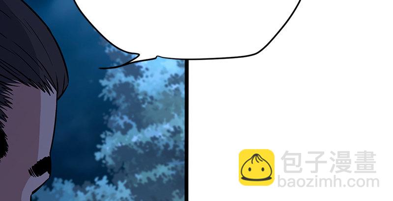 笑傲江湖 - 第十六話 塞北明駝？(1/4) - 4