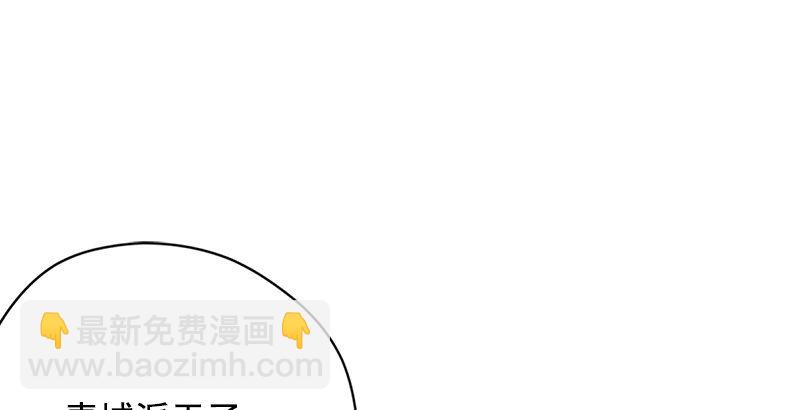 笑傲江湖 - 第十六話 塞北明駝？(1/4) - 6