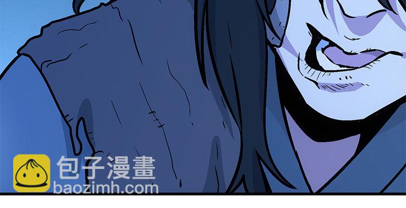 笑傲江湖 - 第十六話 塞北明駝？(1/4) - 8