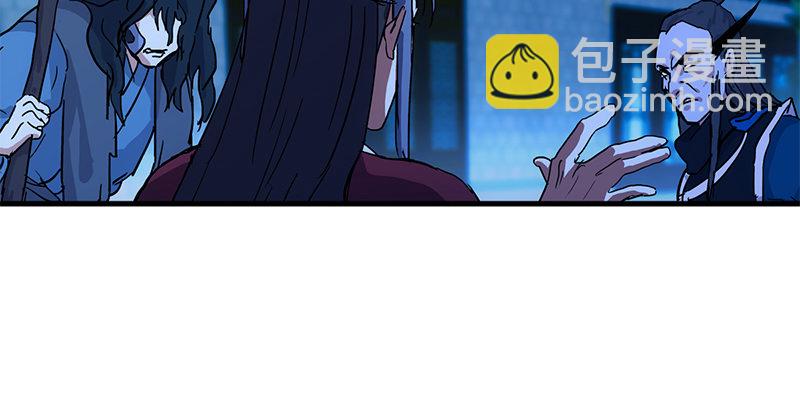 笑傲江湖 - 第十六話 塞北明駝？(1/4) - 3