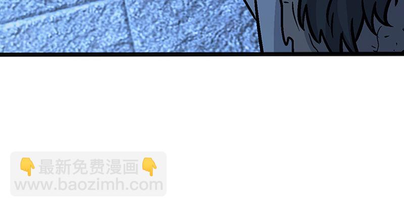 笑傲江湖 - 第十六話 塞北明駝？(2/4) - 5