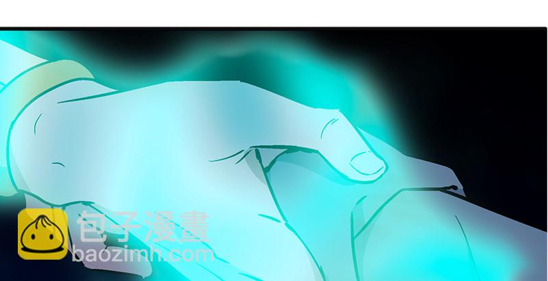 笑傲江湖 - 第十六話 塞北明駝？(2/4) - 6