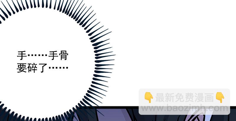 笑傲江湖 - 第十六話 塞北明駝？(2/4) - 2