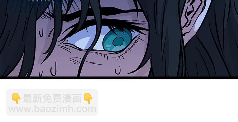 笑傲江湖 - 第十六話 塞北明駝？(2/4) - 3