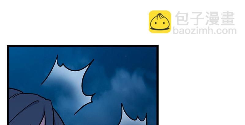 笑傲江湖 - 第十六話 塞北明駝？(1/4) - 6