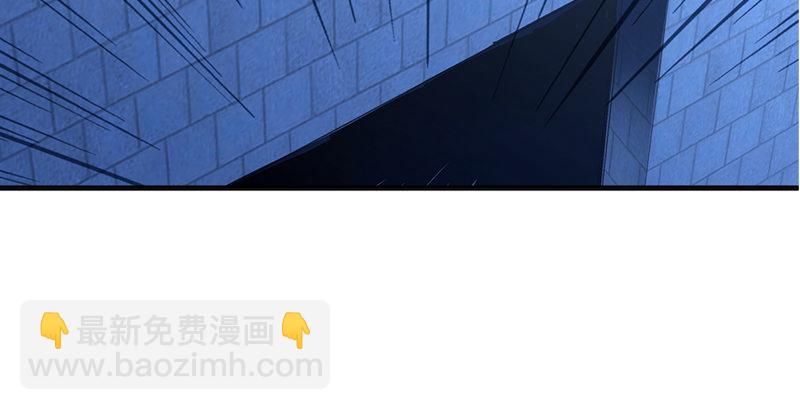 笑傲江湖 - 第十六話 塞北明駝？(2/4) - 7